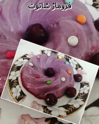 فروماژ شاتوت