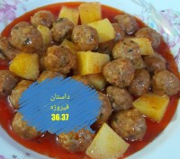 قیمه ریزه (کله گنجشکی)
