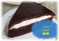 کیک پیانو ترکیه ای