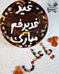 کیک ابرو بادی