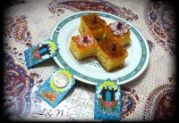 کیک بسبوسه (عربی)