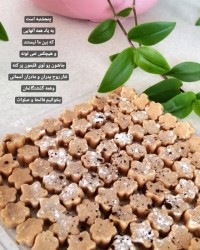 ممنون از نگاهتون