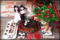 کیک کدو حلوایی2
