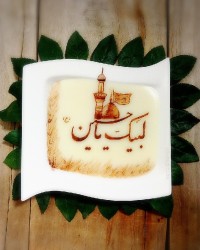 دسر مشکوفی برای افطار