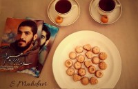 حلوا زنجبیلی قالبی