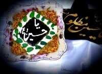 آش گندم