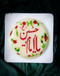 دسر مشکوفی برای افطار