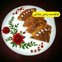 کوکو سیب زمینی پیتزایی