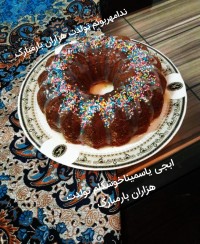 کیک نارگیلی شکلاتی