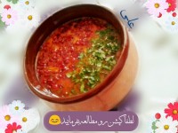 سوپ علی - کپشن رو بخونید