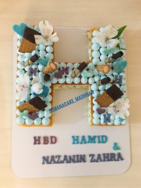 سابله کیک حرف H