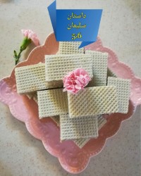 شیرینی میکادو