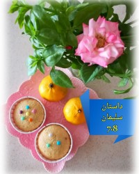 کاپ کیک موز