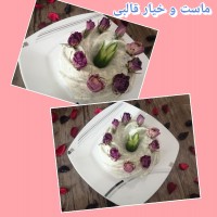 ماست وخیار قالبی