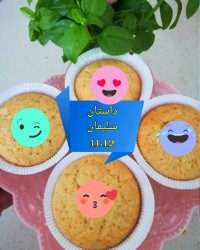 کاپ کیک نارگیلی