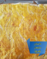 کماج اصل همدان (بدون خمیرمایه)