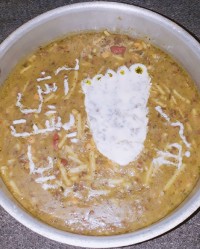 آش پشت پاهمسرعزیزم .که اربعین رفته کربلا