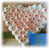 کیک جادویی