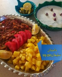 واویشکای بادمجان وقارچ