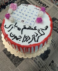 کیک سالگردازدواجم مال قبلن که الان میزارمش