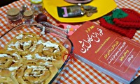 نان سیب گردو و دارچین