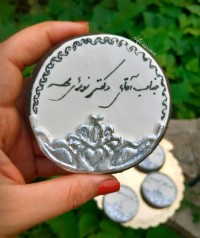 کوکی با شکلات دوبله