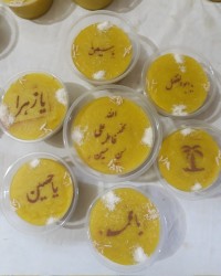 شله زرد، اربعین حسینی