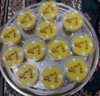 شله زرد نذری روز اربعین