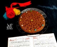 حلوا