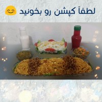 ماکارونی علی -کپشن رو بخونید