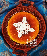 ته چین مرغ