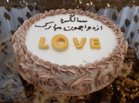 کیک سالگرد ازدواجم و البته اولین کار خامه کشی کیک