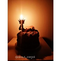 چهارمین سالگرد عقدمون