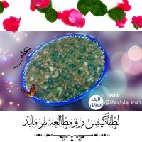 آش علی- کپشن رو بخونید