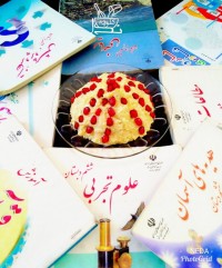 سالاد الویه با تزیین انار