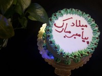 نکات خامه فرم گرفته