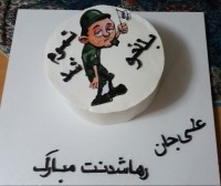 کیک پایان خدمت سربازی داداش گلم