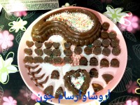 باسلوق شیره انگور با گردو