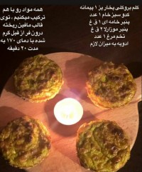 کوکو کلم