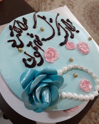 سالگردازدواجمون