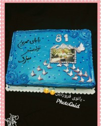 سفارشی کیک تولد