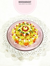 کیک الویه
