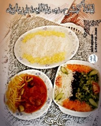 چلو خورشت قیمه علی - کپشن رو بخونید