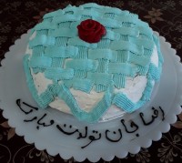 کیک تولد داداش جونم