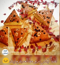 کیک علی -کپشن رو بخونید