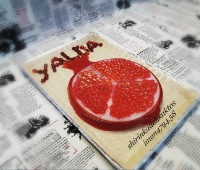 دسریلدایی ژله بستنی