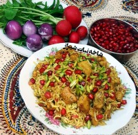 انار پلو با مرغ