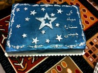 کیک من برای برنامه ستاره چینی