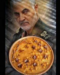 شهادتت مبارک سردار دلها