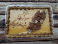 حلوا سفارشی